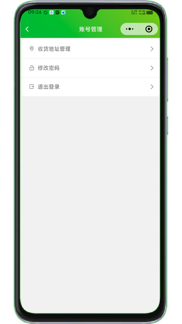 收货地址
