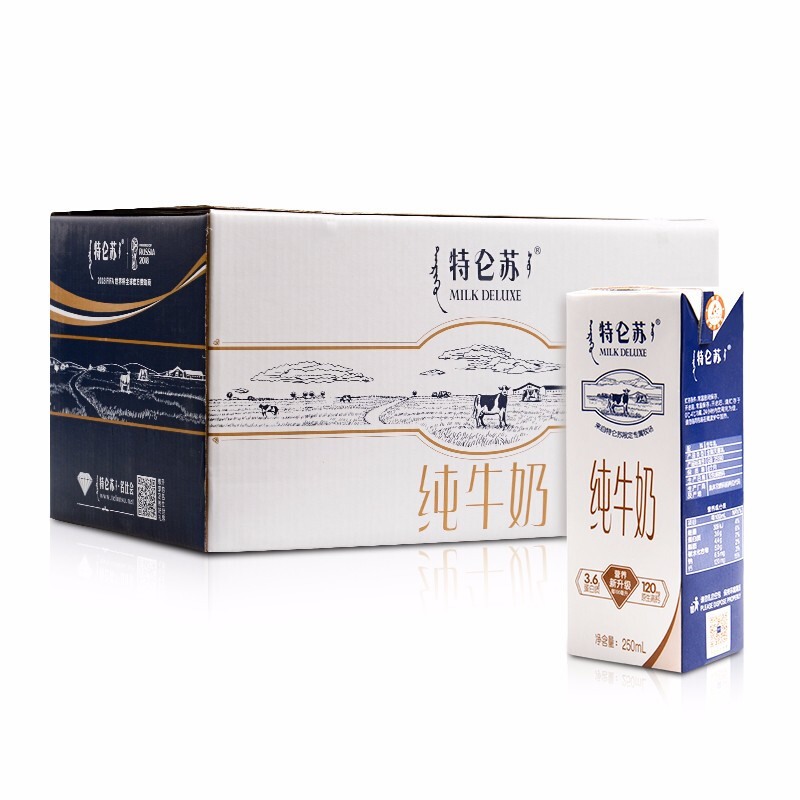 特仑苏